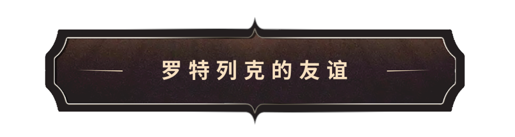 AM 特展 | 罗特列克 – 走近“美好时代”的海报先驱（下篇） 崇真艺客