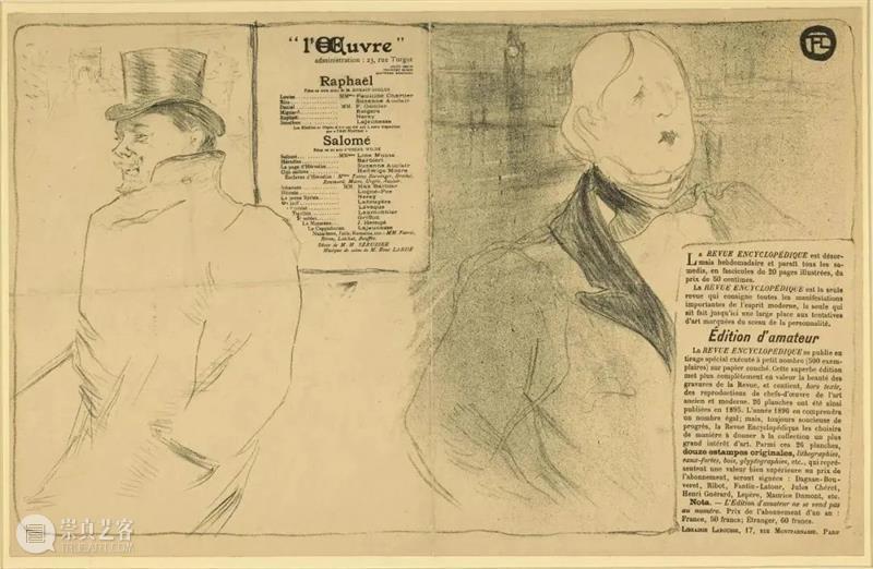 AM 特展 | 罗特列克 – 走近“美好时代”的海报先驱（下篇） 崇真艺客