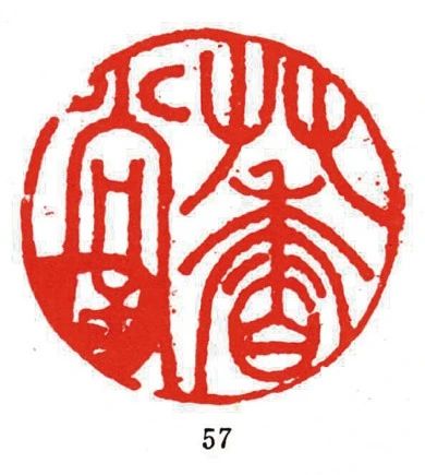 北京保利2022秋拍丨龚贤的诗卷 崇真艺客