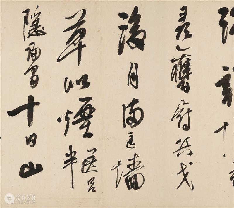北京保利2022秋拍丨龚贤的诗卷 崇真艺客