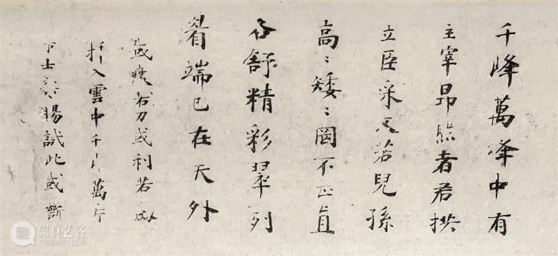 北京保利2022秋拍丨龚贤的诗卷 崇真艺客
