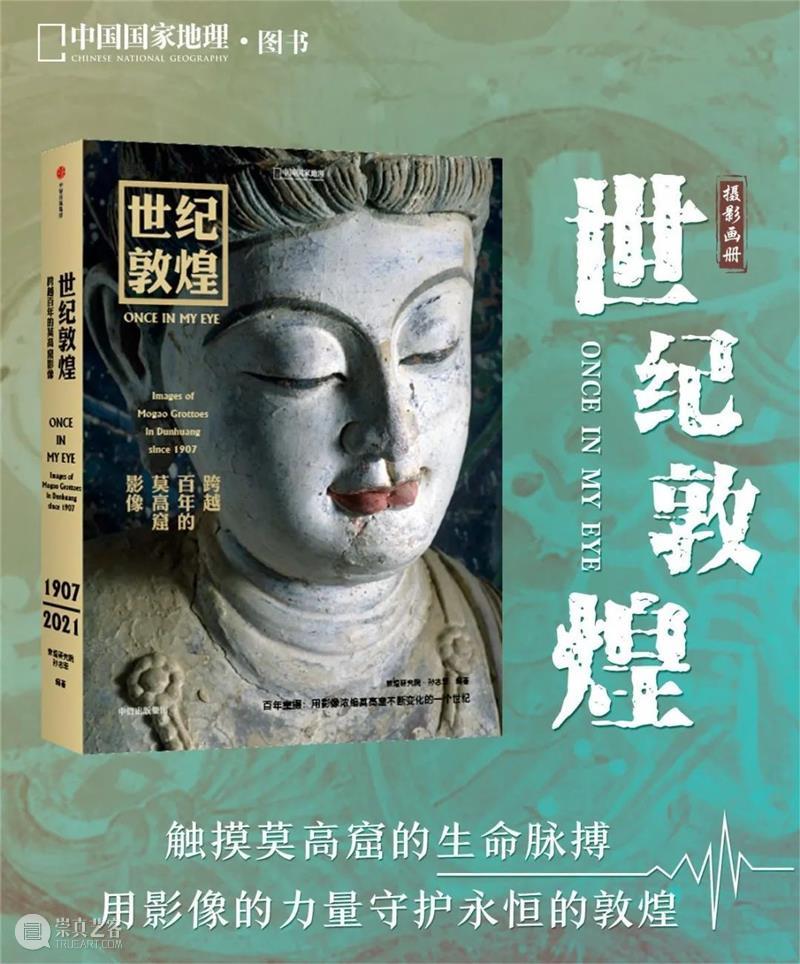 双十二只有5折？别眨眼，惊喜藏在最后 崇真艺客