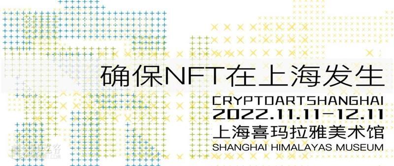 聆听四季 圣诞音乐会 | 西方美术史·时尚秀 崇真艺客