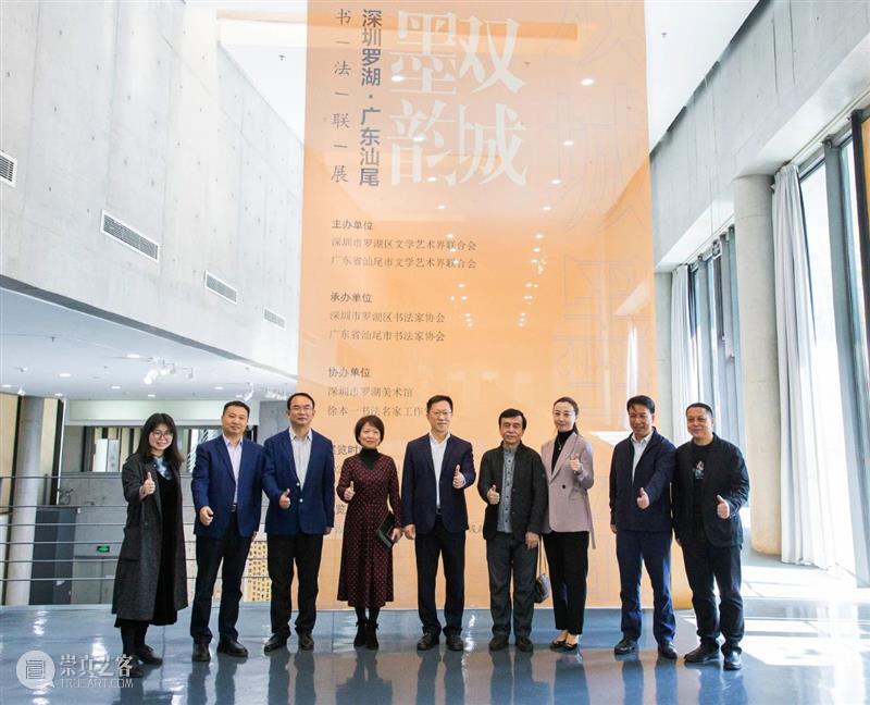 “双城墨韵——深圳罗湖·广东汕尾书法联展”在罗湖美术馆展出（附全部作品图） 崇真艺客
