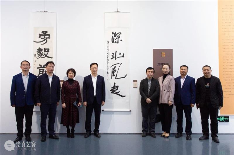 “双城墨韵——深圳罗湖·广东汕尾书法联展”在罗湖美术馆展出（附全部作品图） 崇真艺客