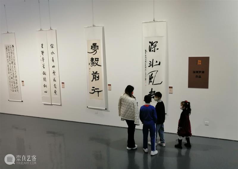 “双城墨韵——深圳罗湖·广东汕尾书法联展”在罗湖美术馆展出(附全部作品图) 崇真艺客