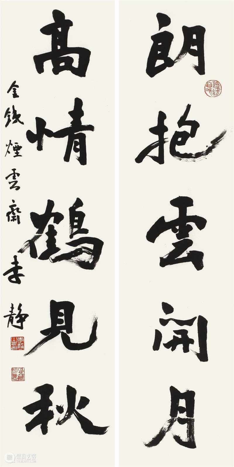 “双城墨韵——深圳罗湖·广东汕尾书法联展”在罗湖美术馆展出（附全部作品图） 崇真艺客