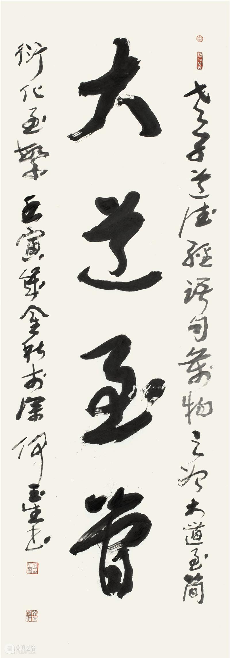 “双城墨韵——深圳罗湖·广东汕尾书法联展”在罗湖美术馆展出（附全部作品图） 崇真艺客