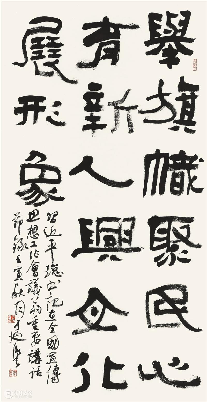 “双城墨韵——深圳罗湖·广东汕尾书法联展”在罗湖美术馆展出（附全部作品图） 崇真艺客