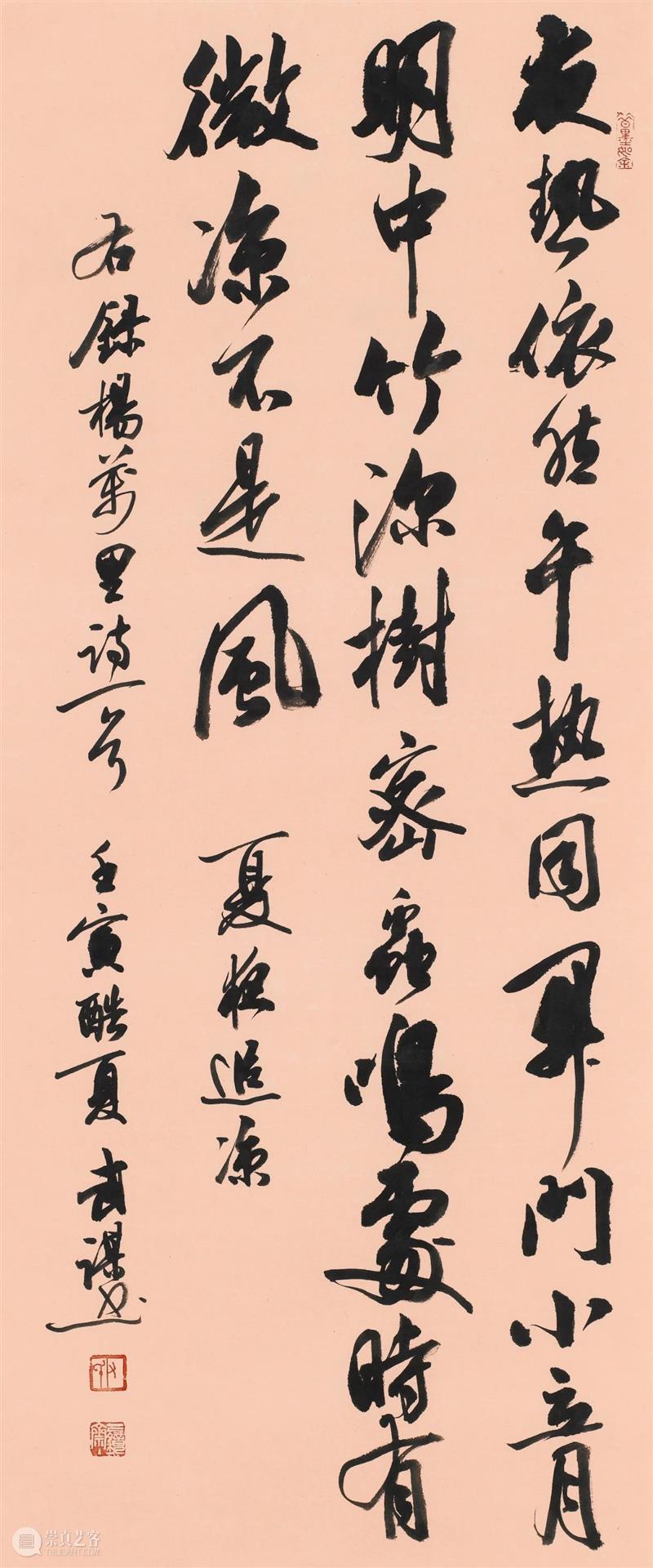 “双城墨韵——深圳罗湖·广东汕尾书法联展”在罗湖美术馆展出（附全部作品图） 崇真艺客