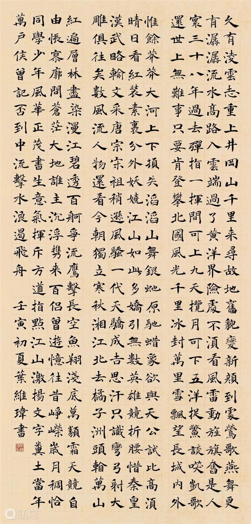 “双城墨韵——深圳罗湖·广东汕尾书法联展”在罗湖美术馆展出（附全部作品图） 崇真艺客