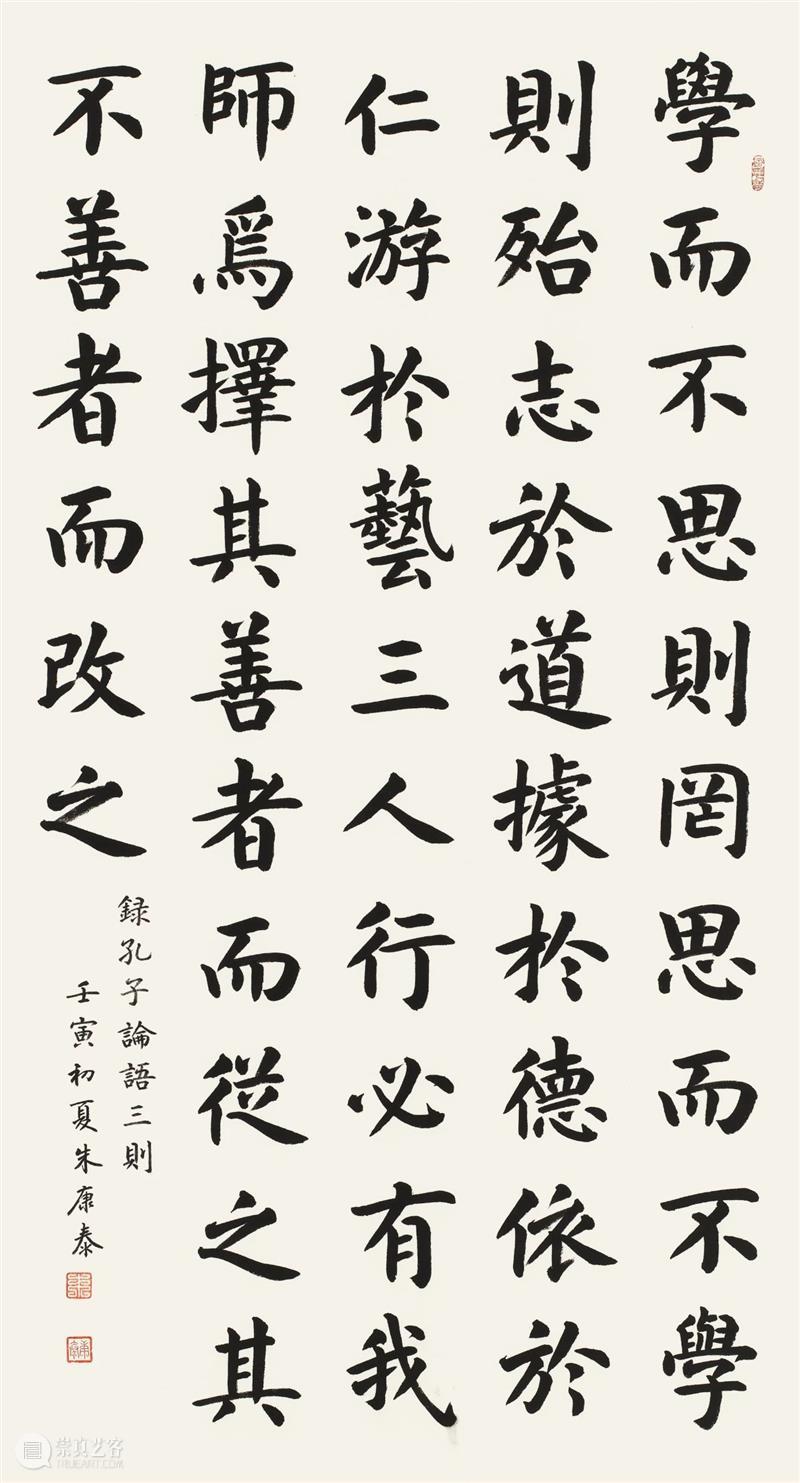 “双城墨韵——深圳罗湖·广东汕尾书法联展”在罗湖美术馆展出（附全部作品图） 崇真艺客