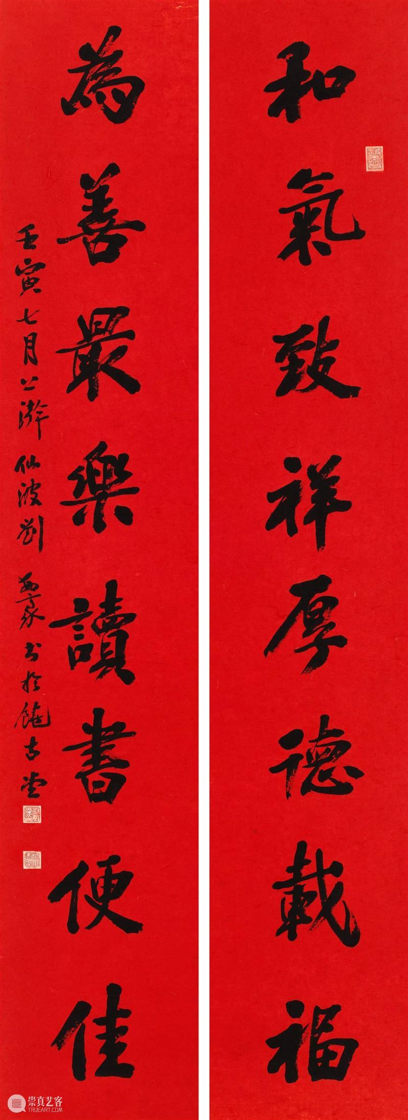 “双城墨韵——深圳罗湖·广东汕尾书法联展”在罗湖美术馆展出（附全部作品图） 崇真艺客