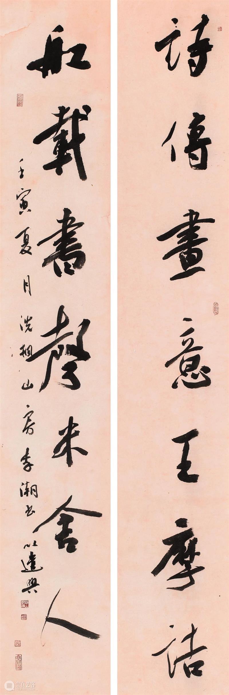 “双城墨韵——深圳罗湖·广东汕尾书法联展”在罗湖美术馆展出（附全部作品图） 崇真艺客