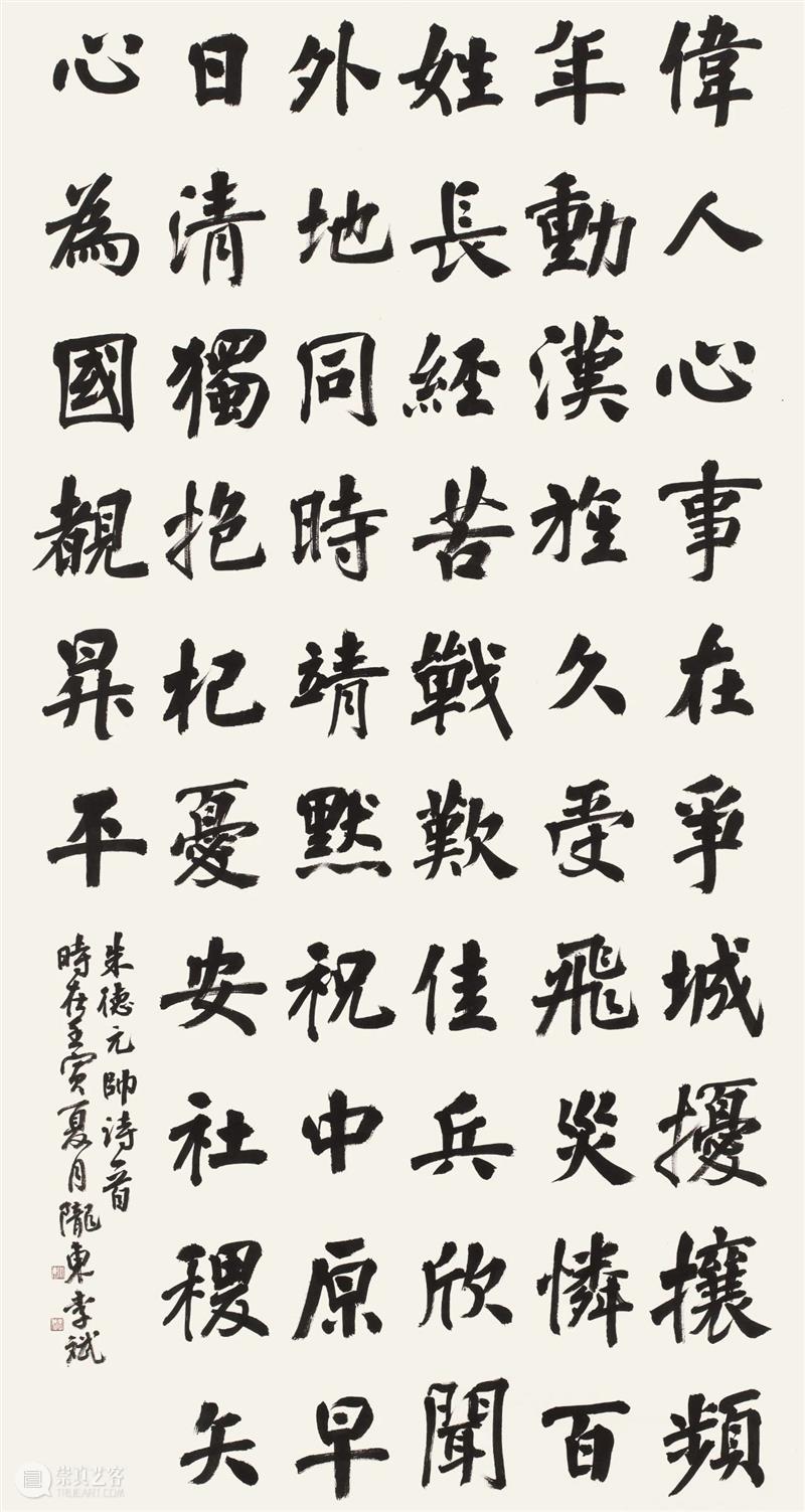 “双城墨韵——深圳罗湖·广东汕尾书法联展”在罗湖美术馆展出（附全部作品图） 崇真艺客