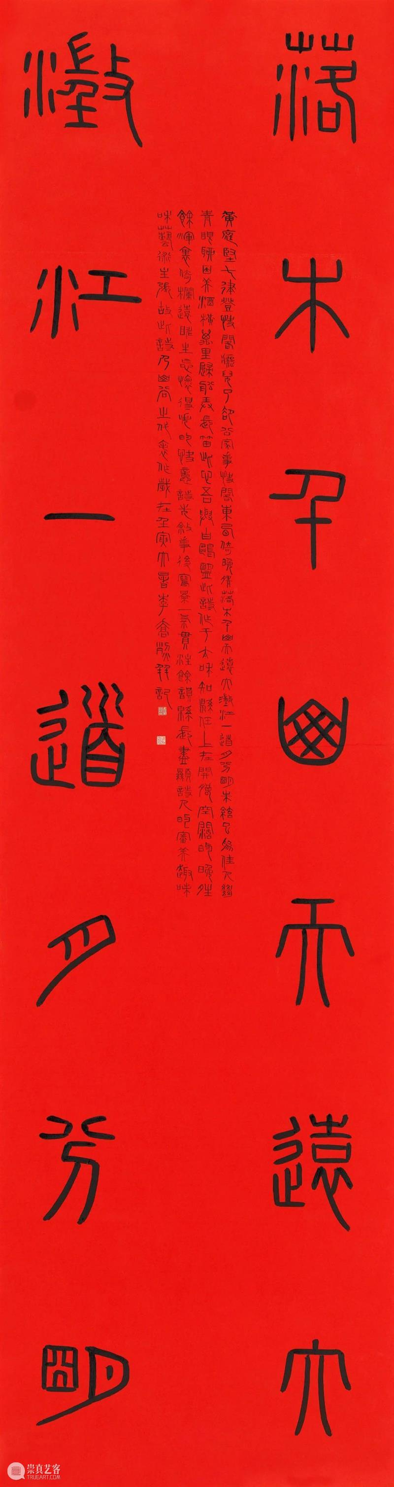 “双城墨韵——深圳罗湖·广东汕尾书法联展”在罗湖美术馆展出（附全部作品图） 崇真艺客