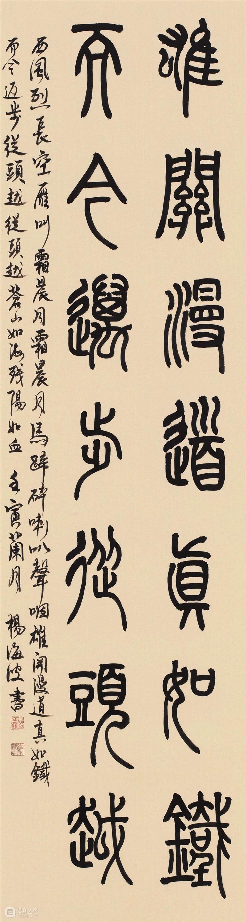 “双城墨韵——深圳罗湖·广东汕尾书法联展”在罗湖美术馆展出（附全部作品图） 崇真艺客