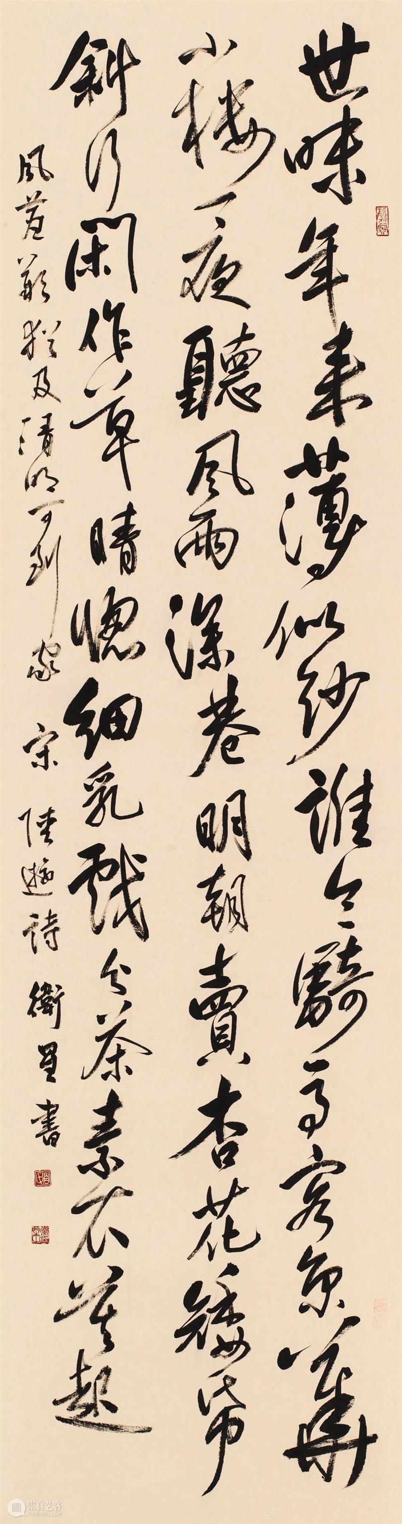 “双城墨韵——深圳罗湖·广东汕尾书法联展”在罗湖美术馆展出（附全部作品图） 崇真艺客
