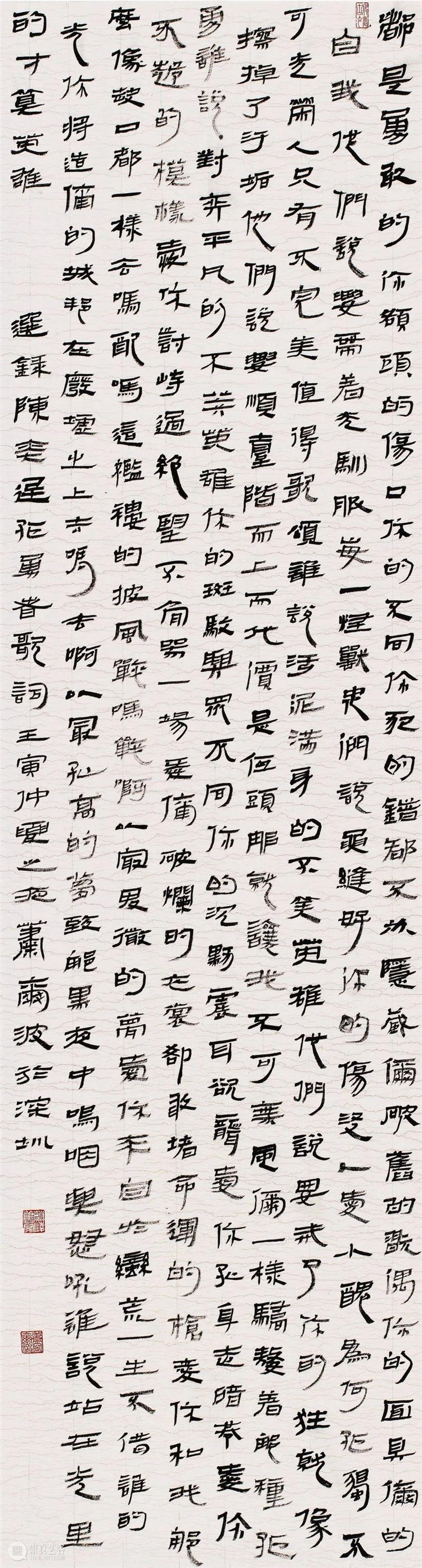 “双城墨韵——深圳罗湖·广东汕尾书法联展”在罗湖美术馆展出（附全部作品图） 崇真艺客
