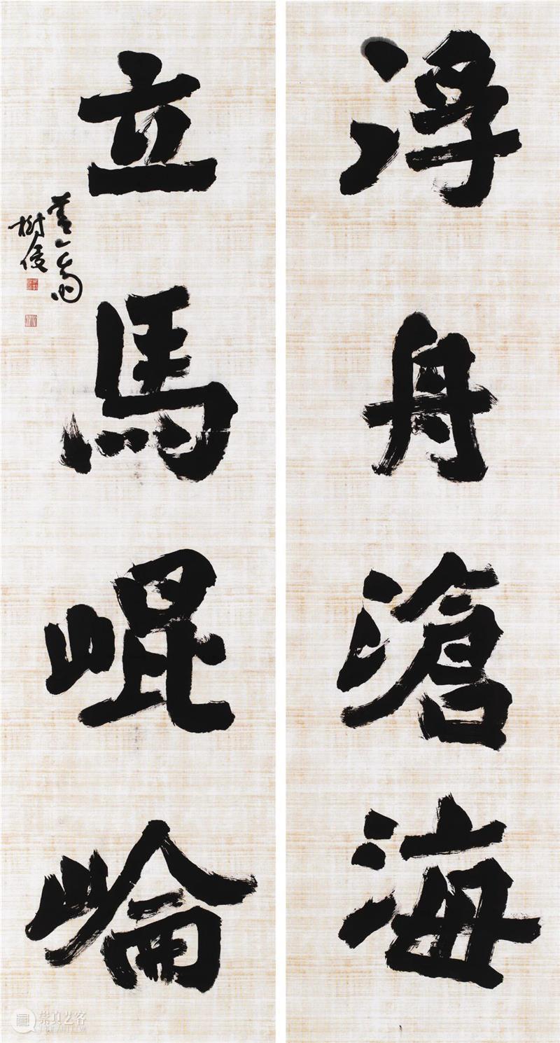 “双城墨韵——深圳罗湖·广东汕尾书法联展”在罗湖美术馆展出（附全部作品图） 崇真艺客