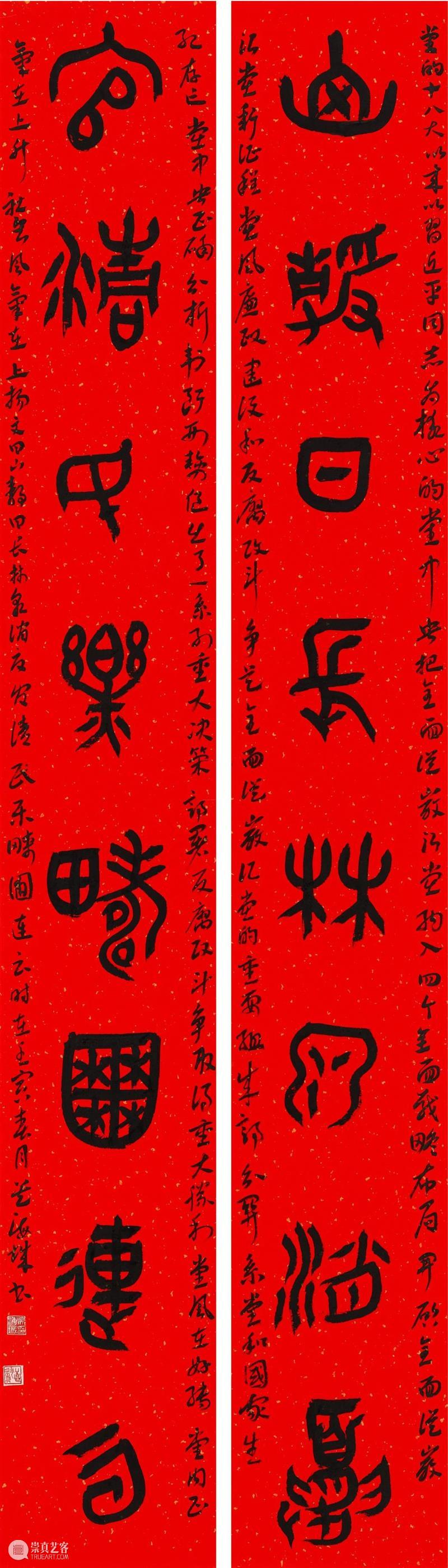 “双城墨韵——深圳罗湖·广东汕尾书法联展”在罗湖美术馆展出（附全部作品图） 崇真艺客