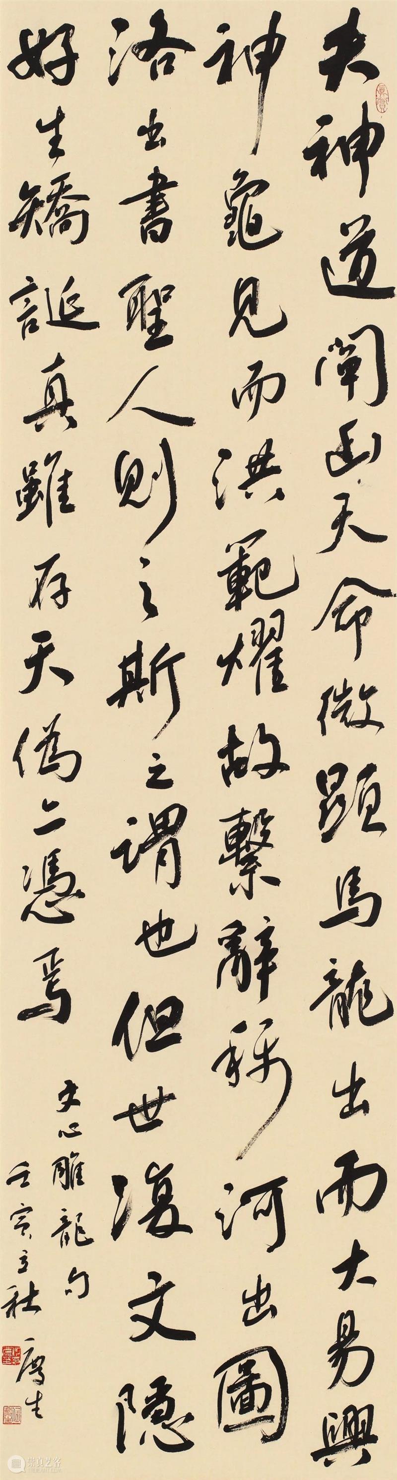 “双城墨韵——深圳罗湖·广东汕尾书法联展”在罗湖美术馆展出（附全部作品图） 崇真艺客