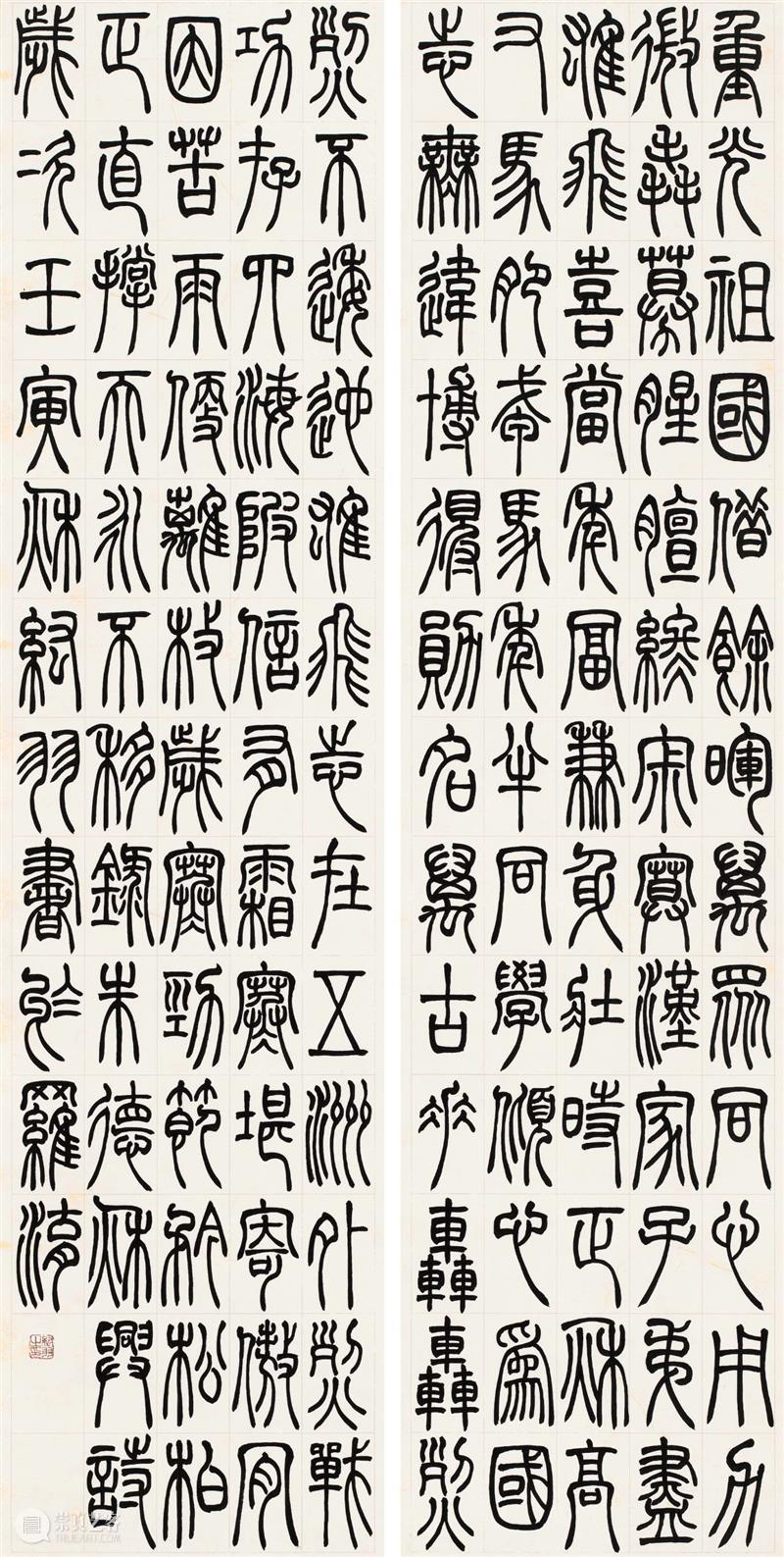 “双城墨韵——深圳罗湖·广东汕尾书法联展”在罗湖美术馆展出（附全部作品图） 崇真艺客