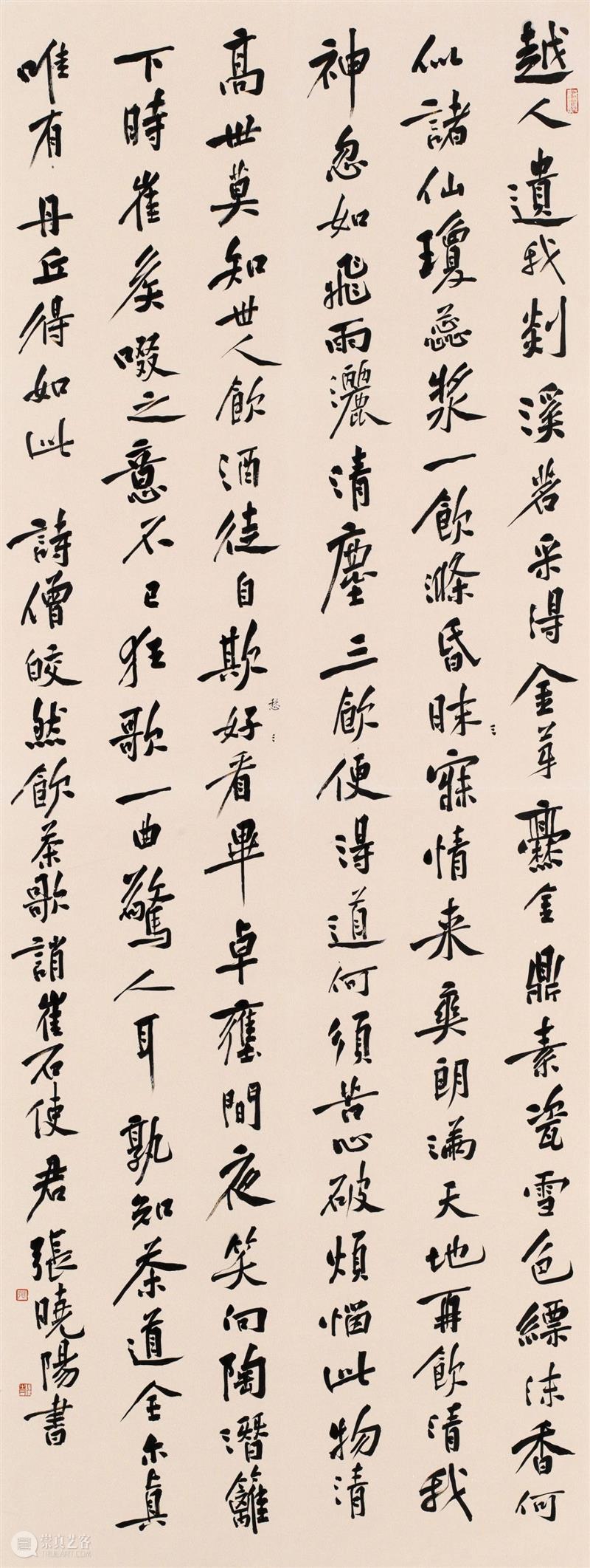 “双城墨韵——深圳罗湖·广东汕尾书法联展”在罗湖美术馆展出（附全部作品图） 崇真艺客