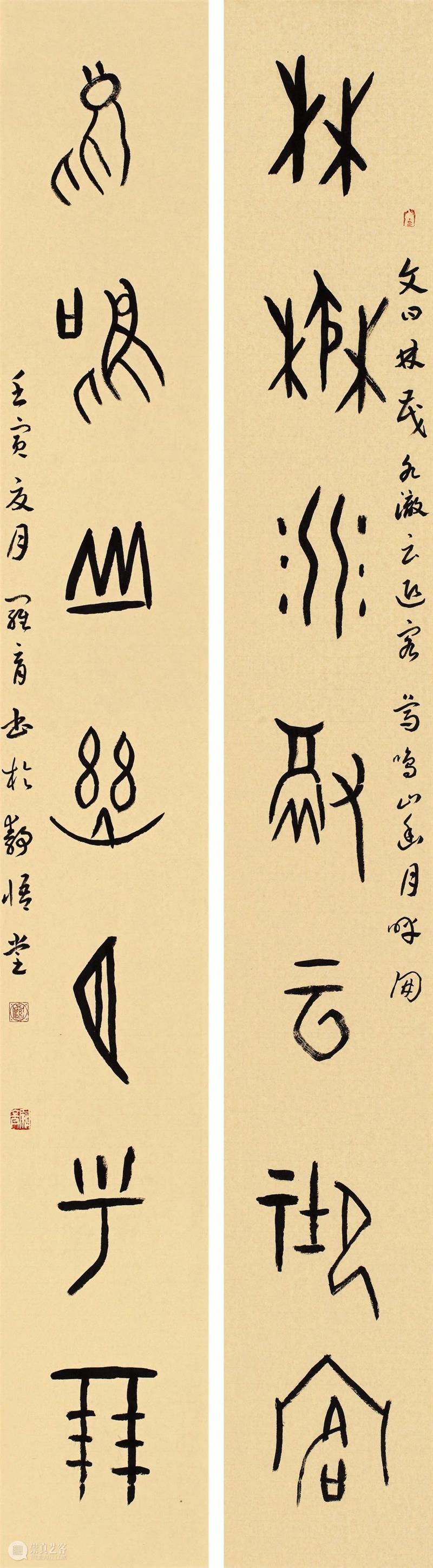 “双城墨韵——深圳罗湖·广东汕尾书法联展”在罗湖美术馆展出（附全部作品图） 崇真艺客