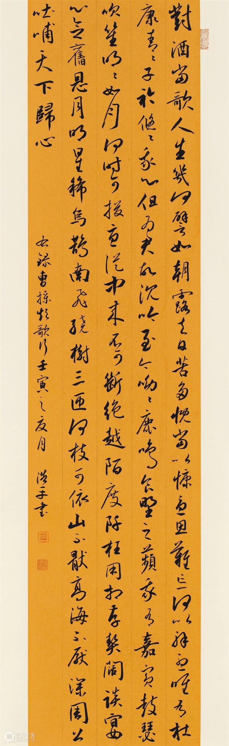 “双城墨韵——深圳罗湖·广东汕尾书法联展”在罗湖美术馆展出（附全部作品图） 崇真艺客