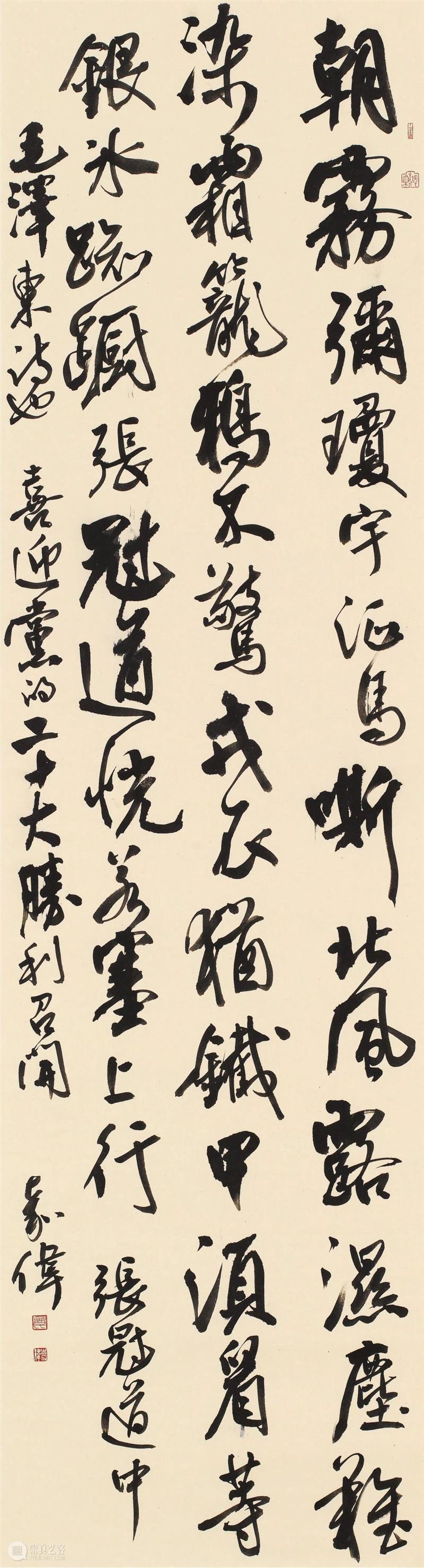 “双城墨韵——深圳罗湖·广东汕尾书法联展”在罗湖美术馆展出（附全部作品图） 崇真艺客