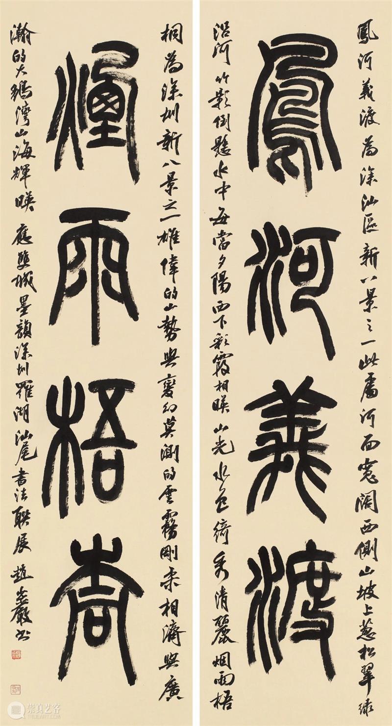 “双城墨韵——深圳罗湖·广东汕尾书法联展”在罗湖美术馆展出（附全部作品图） 崇真艺客
