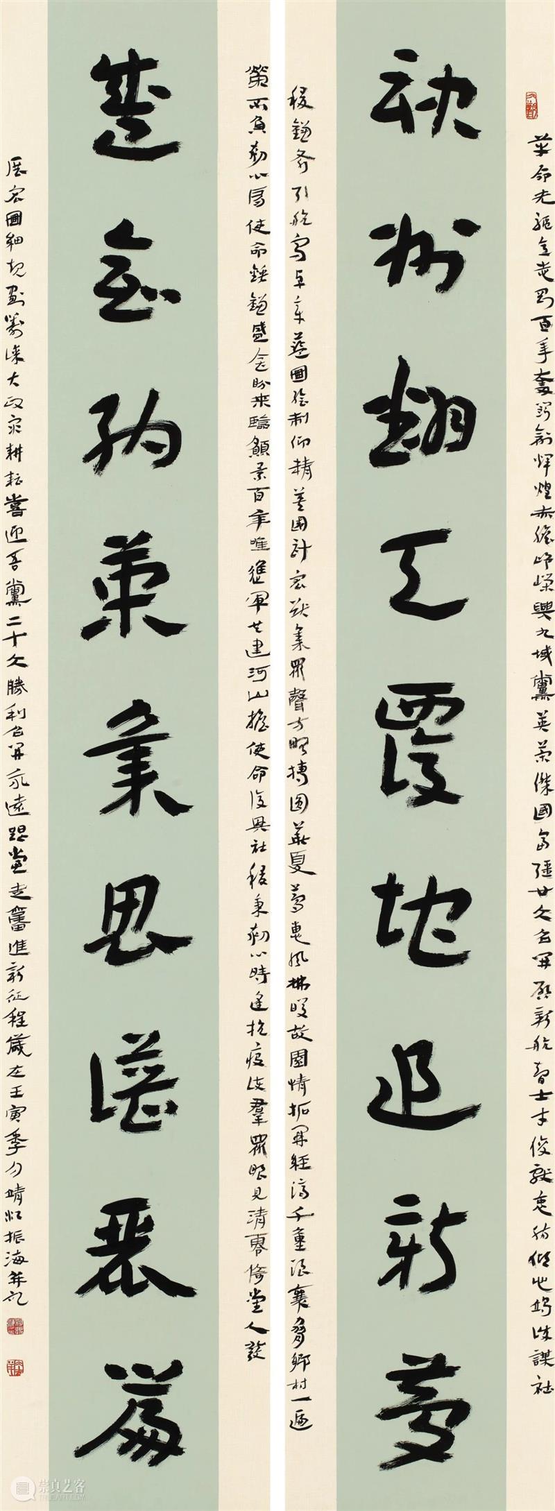 “双城墨韵——深圳罗湖·广东汕尾书法联展”在罗湖美术馆展出（附全部作品图） 崇真艺客