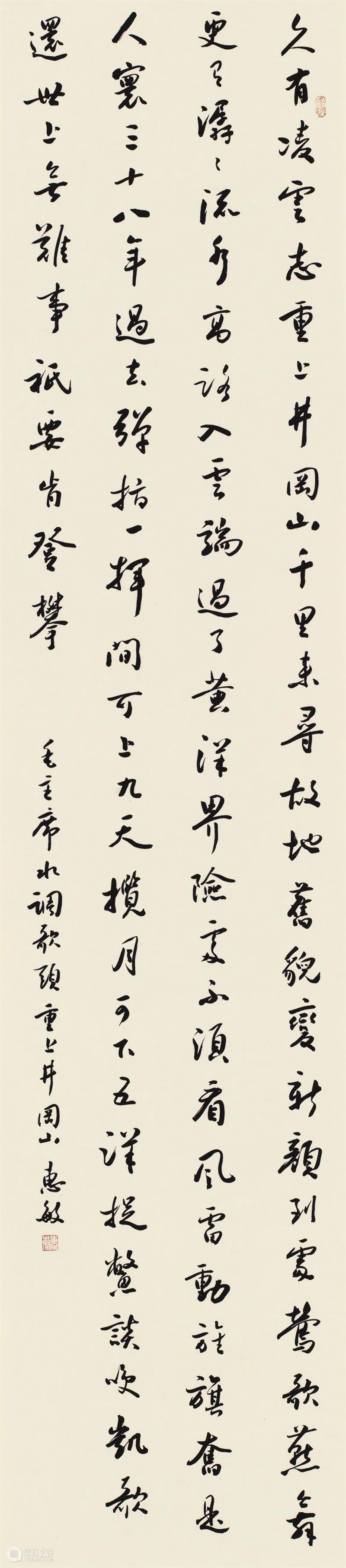 “双城墨韵——深圳罗湖·广东汕尾书法联展”在罗湖美术馆展出（附全部作品图） 崇真艺客