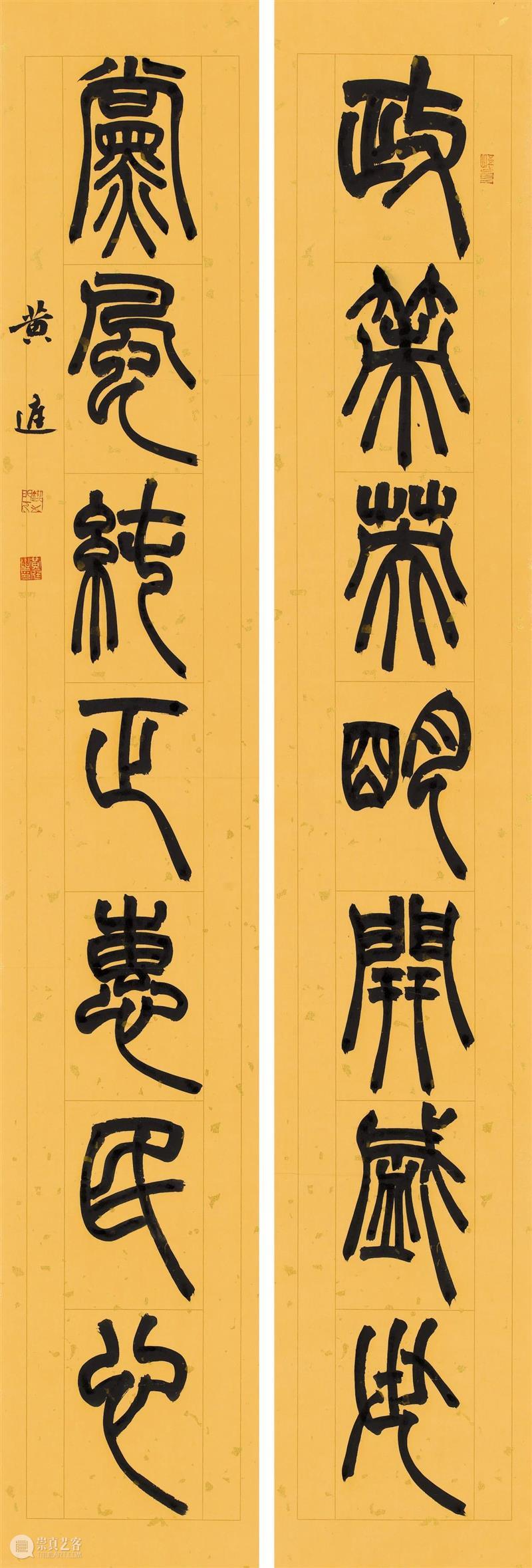 “双城墨韵——深圳罗湖·广东汕尾书法联展”在罗湖美术馆展出（附全部作品图） 崇真艺客
