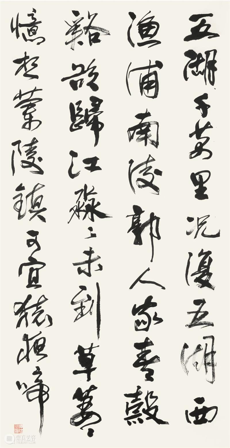 “双城墨韵——深圳罗湖·广东汕尾书法联展”在罗湖美术馆展出（附全部作品图） 崇真艺客