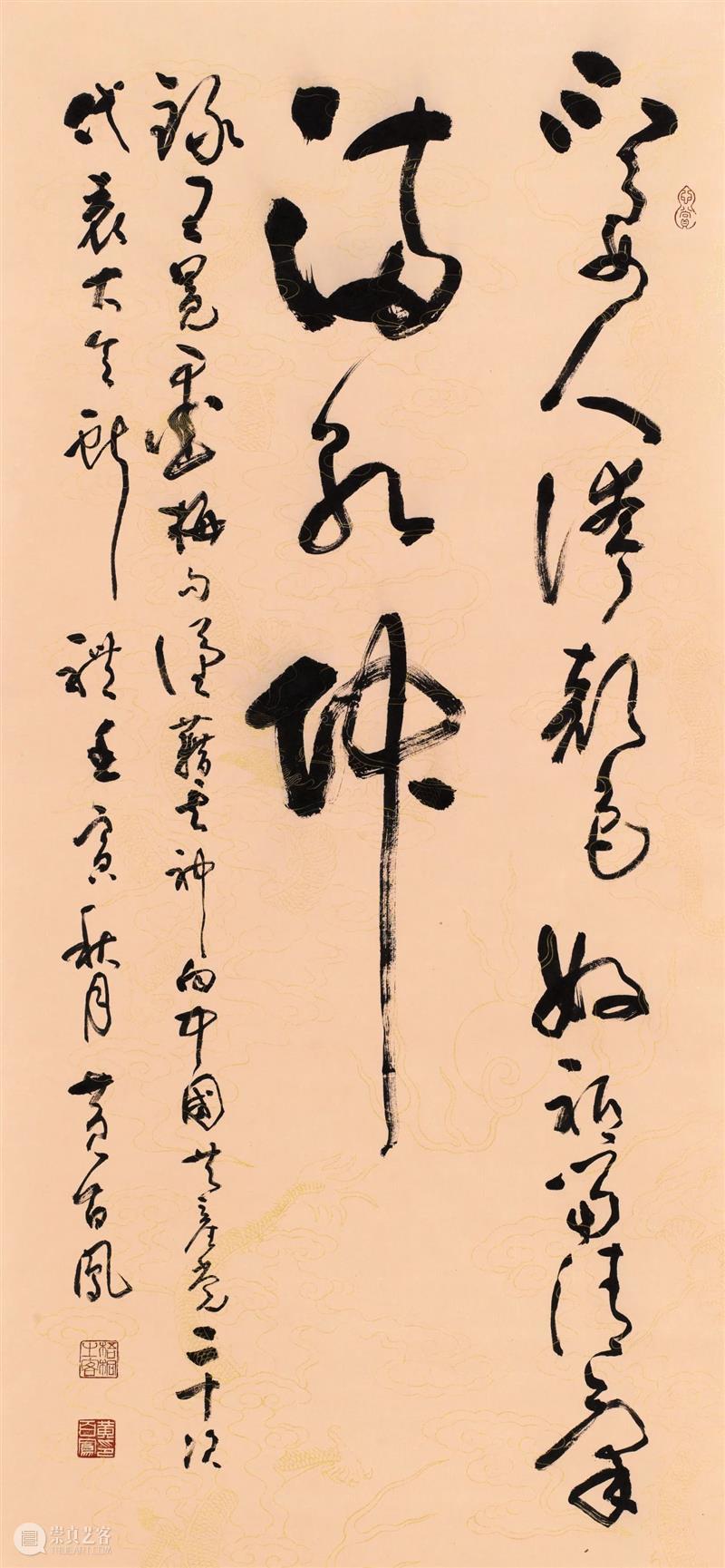 “双城墨韵——深圳罗湖·广东汕尾书法联展”在罗湖美术馆展出（附全部作品图） 崇真艺客
