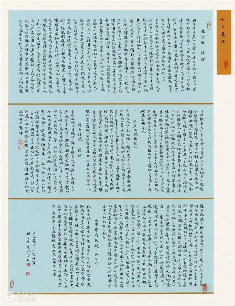“双城墨韵——深圳罗湖·广东汕尾书法联展”在罗湖美术馆展出（附全部作品图） 崇真艺客