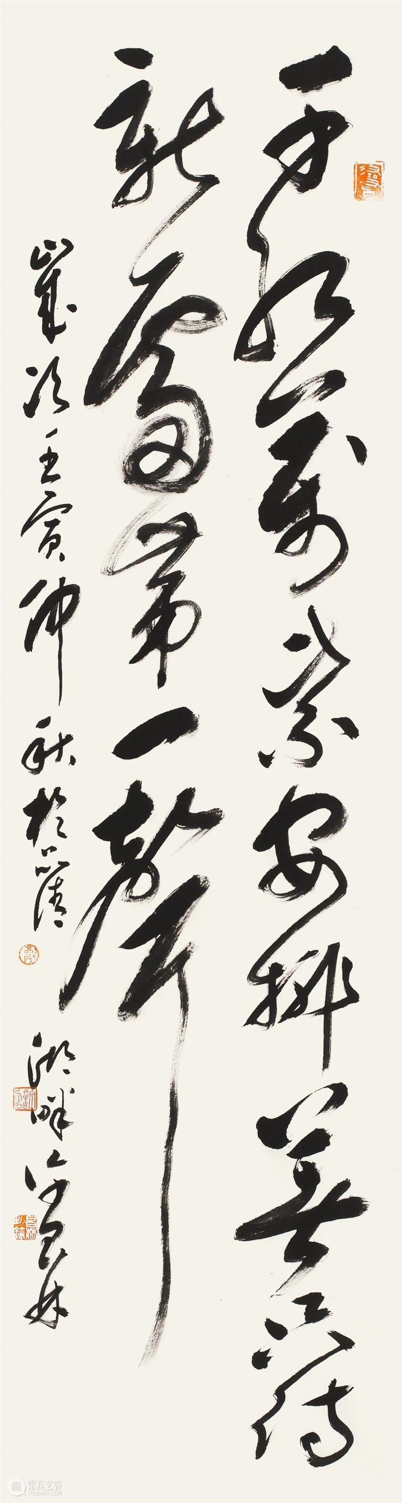 “双城墨韵——深圳罗湖·广东汕尾书法联展”在罗湖美术馆展出（附全部作品图） 崇真艺客