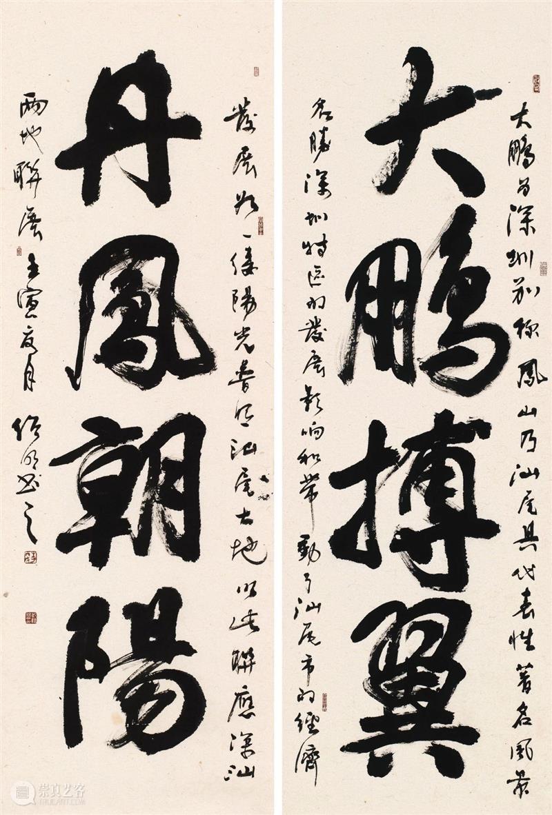 “双城墨韵——深圳罗湖·广东汕尾书法联展”在罗湖美术馆展出（附全部作品图） 崇真艺客