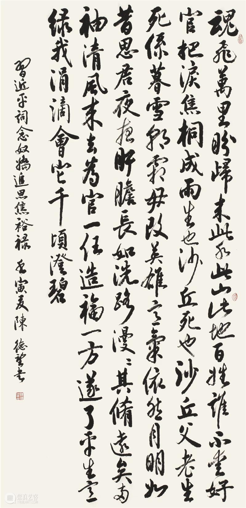 “双城墨韵——深圳罗湖·广东汕尾书法联展”在罗湖美术馆展出（附全部作品图） 崇真艺客