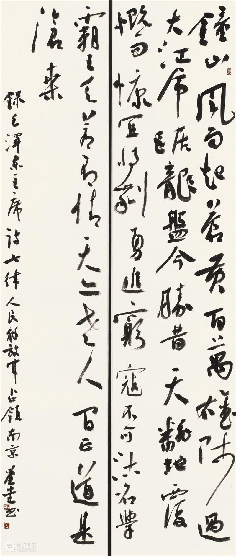 “双城墨韵——深圳罗湖·广东汕尾书法联展”在罗湖美术馆展出（附全部作品图） 崇真艺客