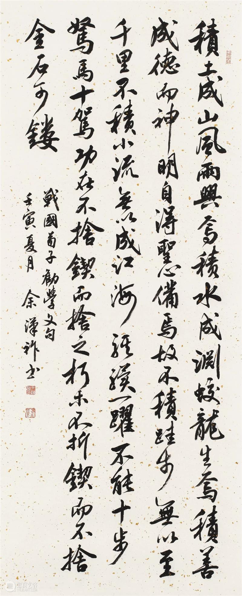 “双城墨韵——深圳罗湖·广东汕尾书法联展”在罗湖美术馆展出（附全部作品图） 崇真艺客