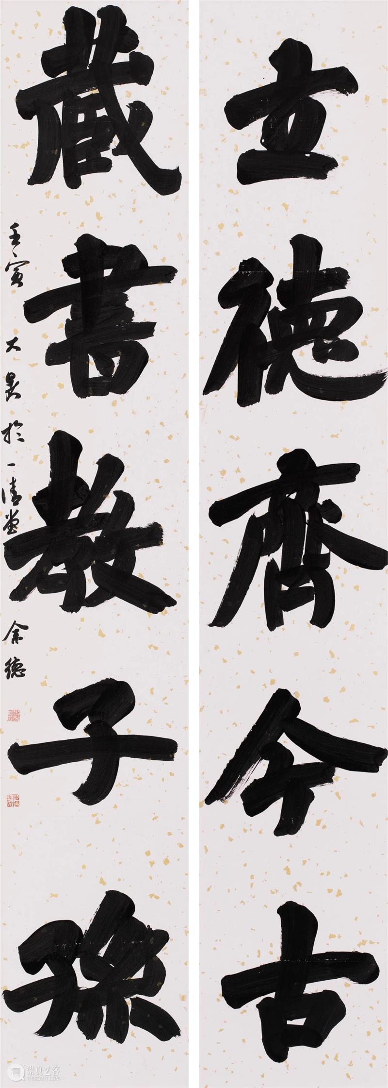 “双城墨韵——深圳罗湖·广东汕尾书法联展”在罗湖美术馆展出（附全部作品图） 崇真艺客
