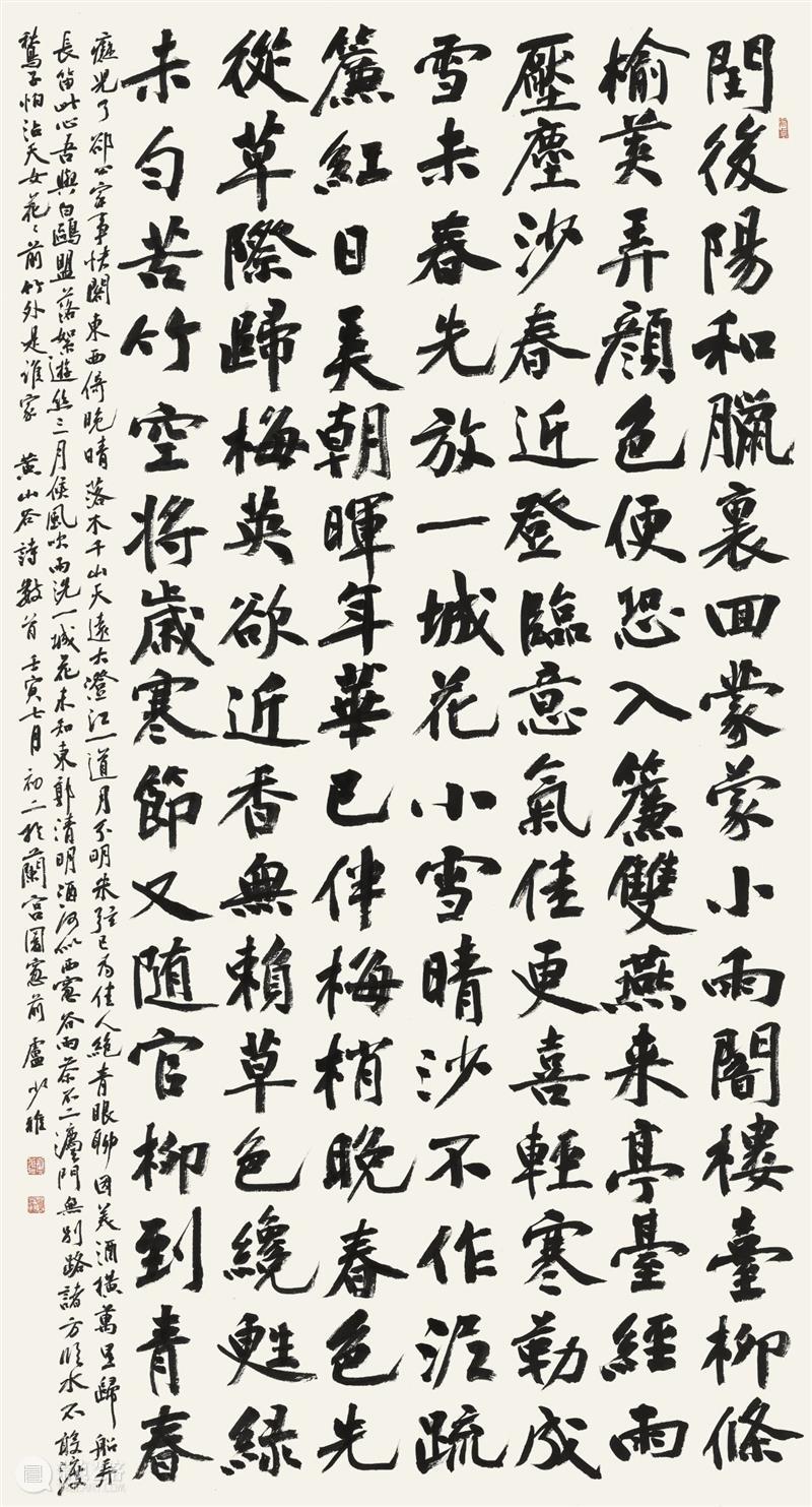 “双城墨韵——深圳罗湖·广东汕尾书法联展”在罗湖美术馆展出（附全部作品图） 崇真艺客