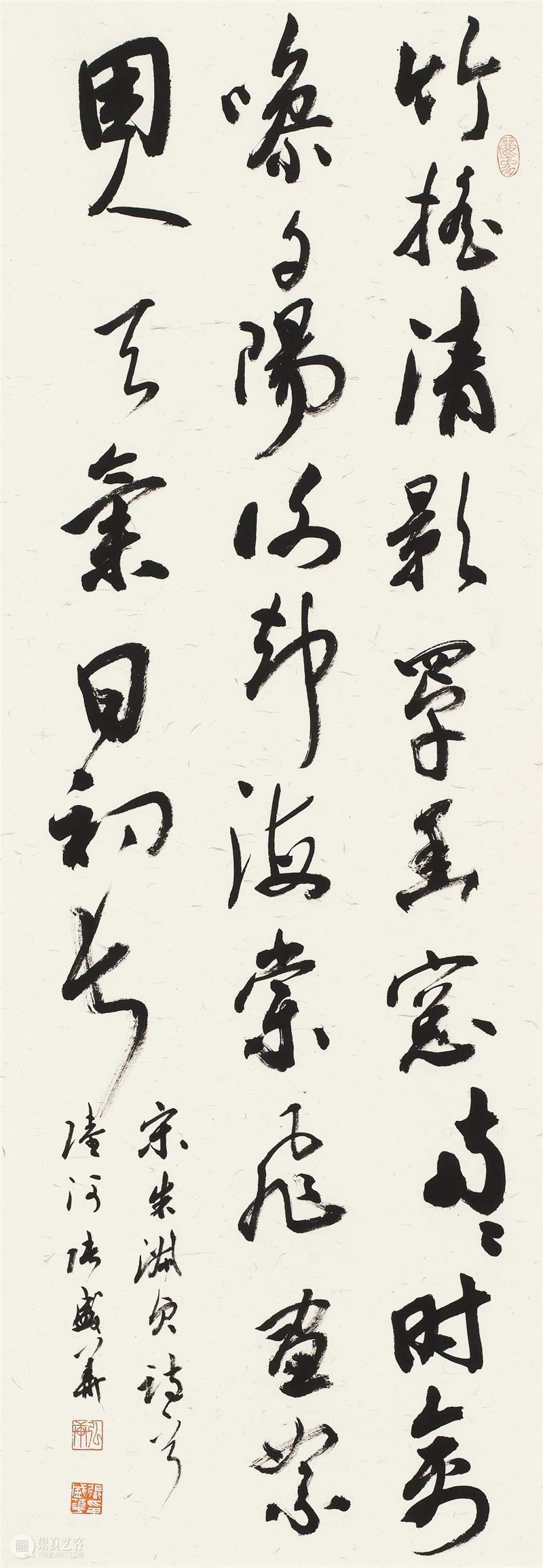 “双城墨韵——深圳罗湖·广东汕尾书法联展”在罗湖美术馆展出（附全部作品图） 崇真艺客