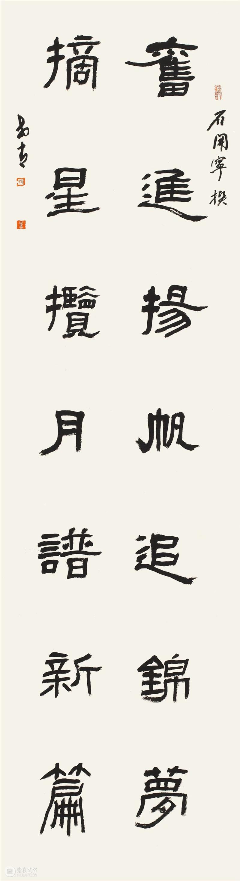 “双城墨韵——深圳罗湖·广东汕尾书法联展”在罗湖美术馆展出（附全部作品图） 崇真艺客