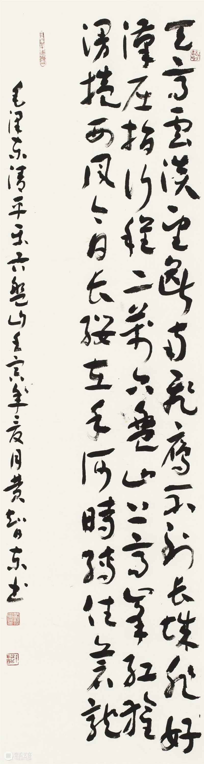 “双城墨韵——深圳罗湖·广东汕尾书法联展”在罗湖美术馆展出（附全部作品图） 崇真艺客