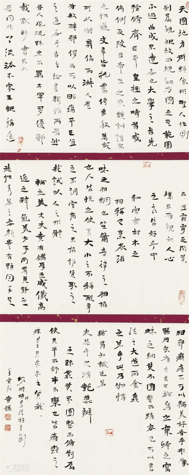 “双城墨韵——深圳罗湖·广东汕尾书法联展”在罗湖美术馆展出（附全部作品图） 崇真艺客