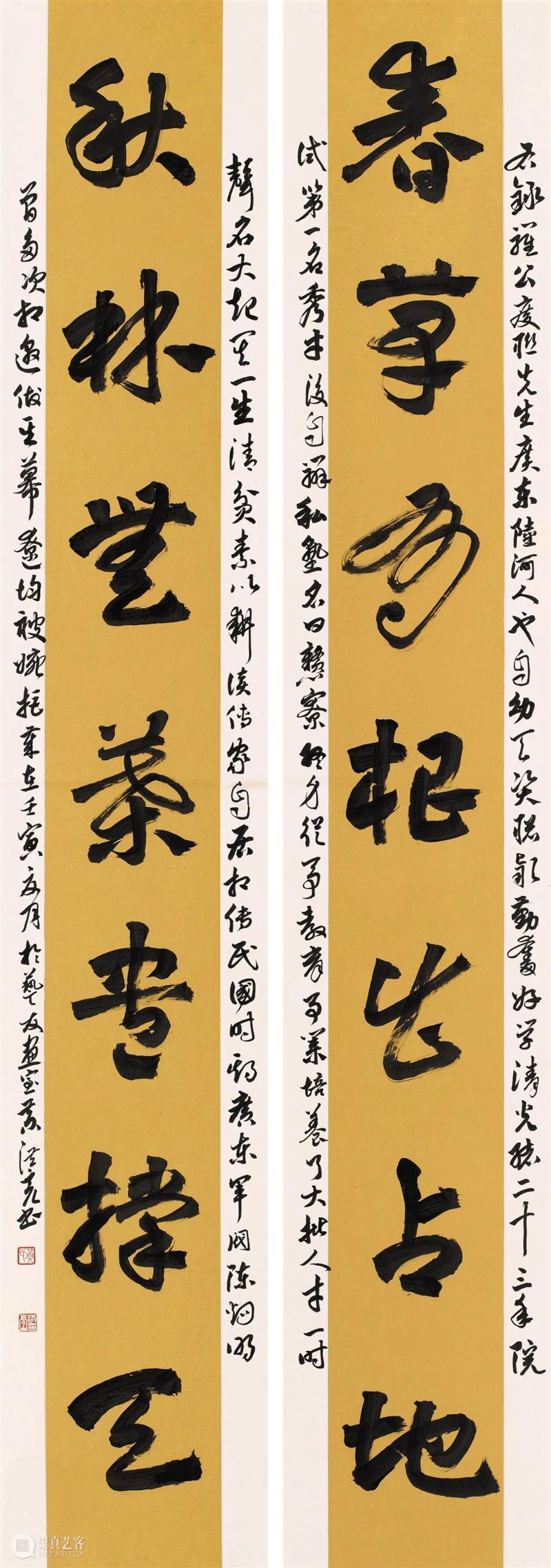 “双城墨韵——深圳罗湖·广东汕尾书法联展”在罗湖美术馆展出（附全部作品图） 崇真艺客